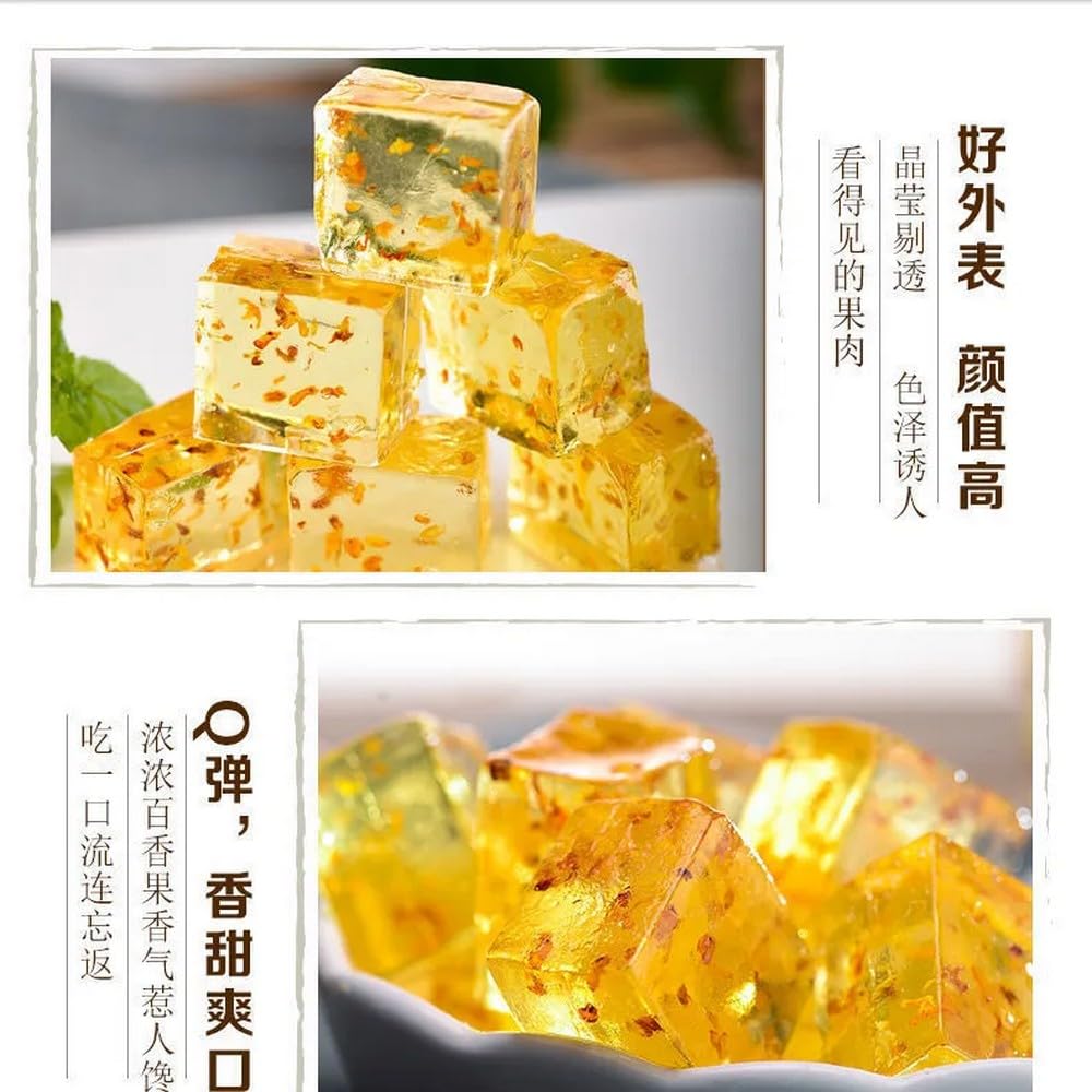 Amazon.co.jp: 桂花糕 グイホアガオ 桂林金木犀餅 桂花水晶糕 桂林名物